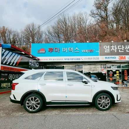 구미썬팅 버텍스 상모점에서 쏘렌토MQ4 가성비 신차패키지 / 경북 구미