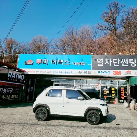 구미 캐스퍼 우수시공점으로 선정된 루마 상모점에서 다양한 캐스퍼 신차패키지 시공 사례 / 경북 구미