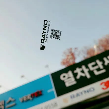 레이노썬팅 2세대  F95+유리막코팅 신차검수까지 쏘렌토MQ4 시공 사례 / 경북 구미