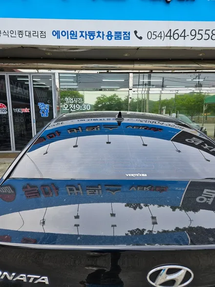구미 뽀글이 썬팅 재시공 소나타의 변신 / 경북 구미