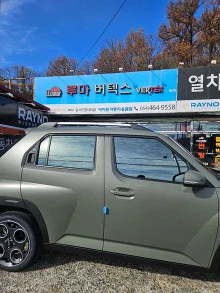 구미 브이쿨 열반사 필름으로 더 뉴 캐스퍼 무광카키 차량에 시공 / 경북 구미