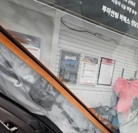 구미 그랑콜레오스 썬팅+PPF+QXD1 블랙박스까지 시공 / 경북 구미