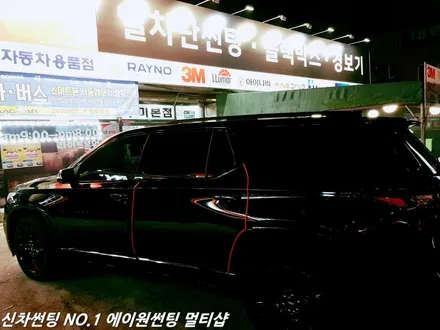 구미썬팅 트래버스썬팅 구미루마썬팅 저렴하게 하는 TIP / 경북 구미