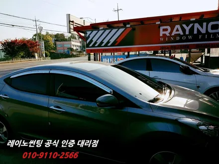 구미썬팅 아반떼MD썬팅/구미썬팅 재시공 전문점/뒷유리 기포 깔끔하게 제거해드립니다^^ / 경북 구미