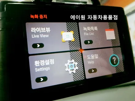 구미 뒷유리기포 깔끔하게 제거+아이나비Z3000커넥티드(틴팅&블랙박스 전문점) / 경북 구미