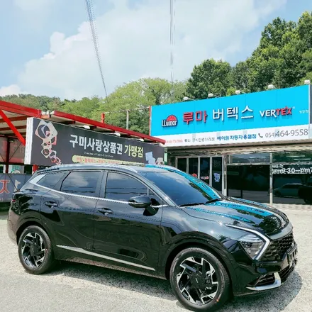 구미썬팅 스포티지 풀체인지 NQ5 신차패키지 선택은? / 경북 구미