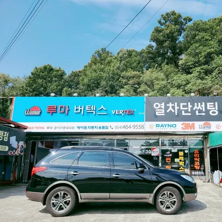 구미 중고차 패키지 베라크루즈 썬팅+블랙박스 시공 사례 / 경북 구미