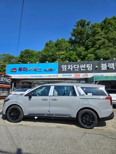 구미썬팅 신형 카니발KA4 루마 버텍스900으로 시공 했어요 / 경북 구미