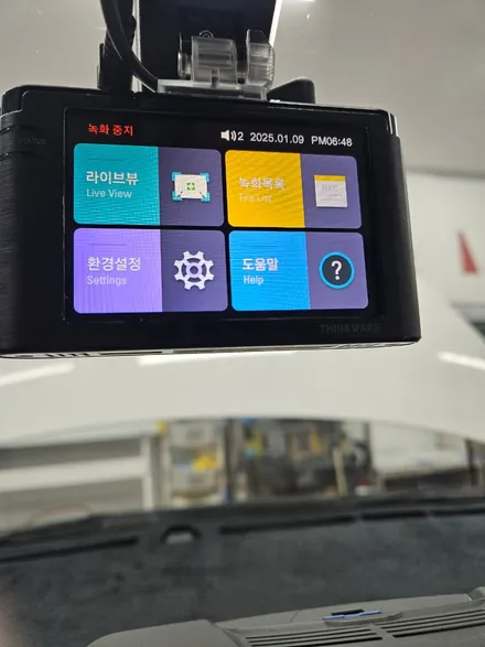 구미 블랙박스 및 후방카메라 장착점 에이원썬팅 구미본점 / 경북 구미