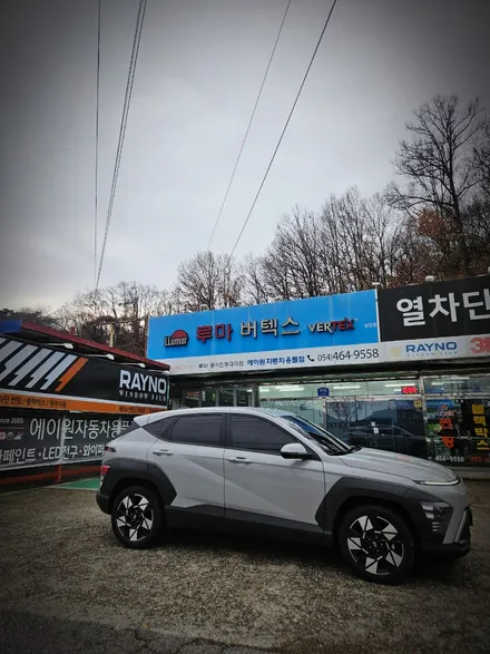 디올뉴 코나 2년만에 썬팅 재시공 이유는? / 경북 구미
