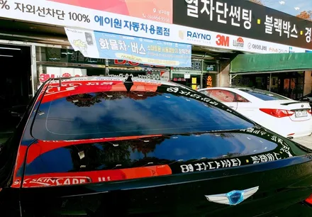 구미신차검수/신차패키지/제네시스 g80 썬팅/레이노썬팅/파인뷰블랙박스 작업 / 경북 구미