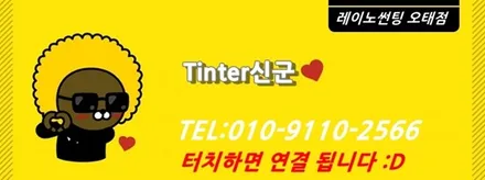구미썬팅  K7 열반사썬팅 (열흡수?열반사?차이점 설명) / 경북 구미