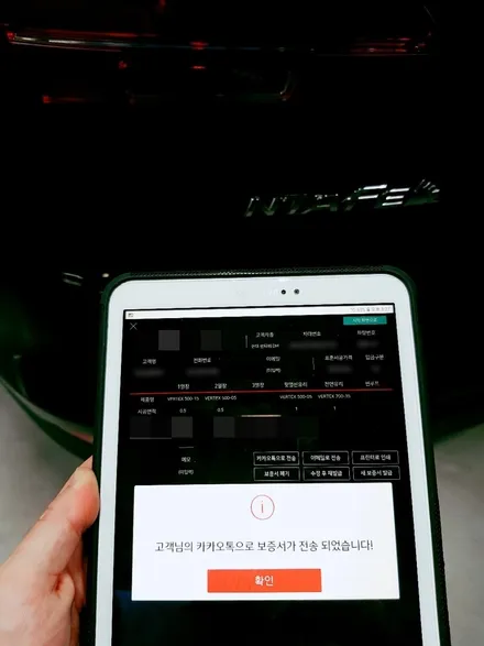 구미루마썬팅 상모점 재시공도 완벽하게~싼타페DM 버텍스700+500 추천시공 / 경북 구미