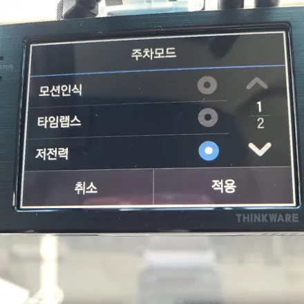 구미블랙박스 아이나비 신제품 Z5000플러스+GPS로 차선이탈방지,앞차출발알림까지! / 경북 구미