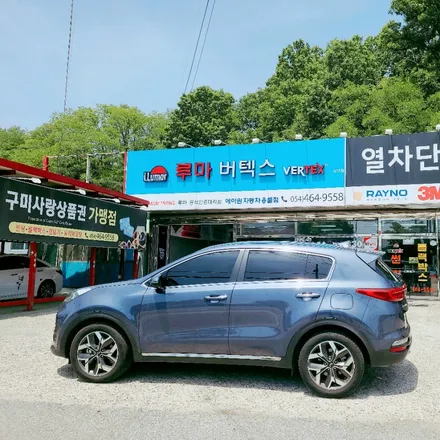 구미썬팅 올뉴스포티지 쿠폰썬팅 제거 후 버텍스700으로 재시공 사례 / 경북 구미