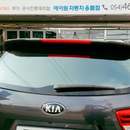구미 솔라가드 열반사 썬팅 베럴엑스 올뉴쏘렌토 시공 사례 / 경북 구미