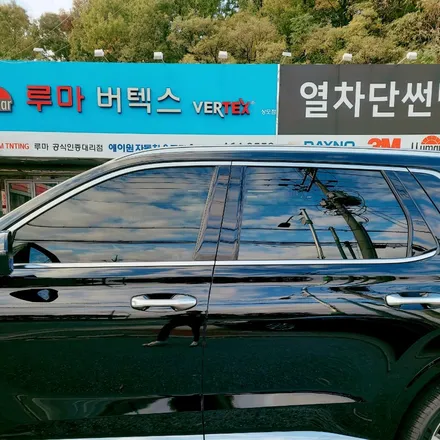구미썬팅 팰리세이드 버텍스900+QXD8000 조합으로 시공함 / 경북 구미