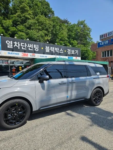 구미썬팅 신형 카니발KA4 루마 버텍스900으로 시공 했어요 / 경북 구미