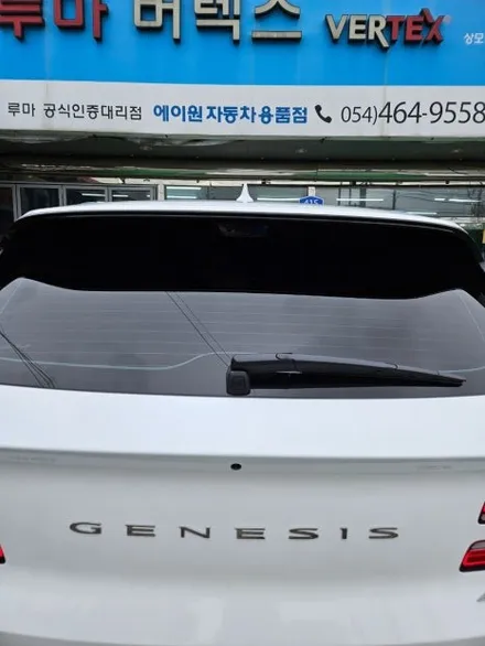 구미 제네시스 1차 탁송지에서 GV80 신차패키지 시공 / 경북 구미
