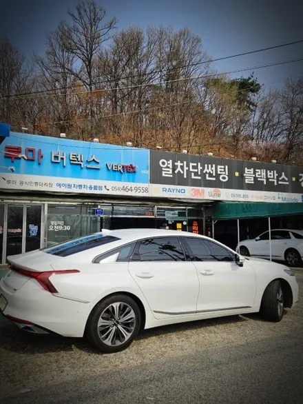 구미 K8 앞유리 교체 부분 썬팅 깔끔 시공 사례 / 경북 구미