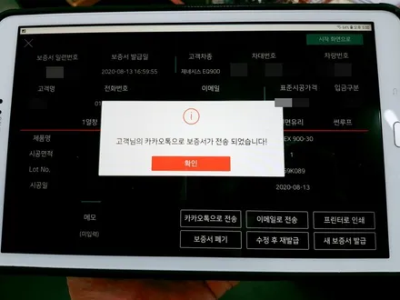 구미썬팅 핫플레이스★제네시스 EQ900썬팅(루마버텍스의 특별함,장점) / 경북 구미