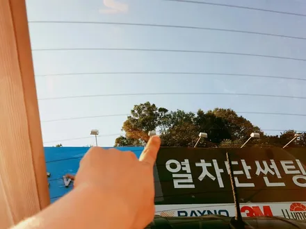 구미썬팅맛집 올뉴카니발 쿠폰썬팅 제거 후 루마썬팅으로 재시공! / 경북 구미