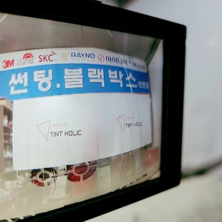 구미 아이나비 블랙박스 저전력 주차모드 QXD5000으로 교체 작업 / 경북 구미