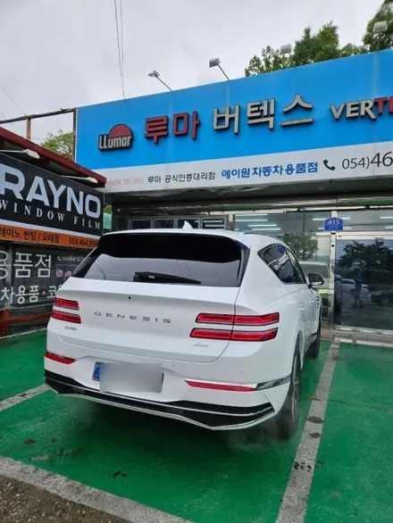 구미 제네시스 1차 탁송지에서 GV80 신차패키지 시공 / 경북 구미