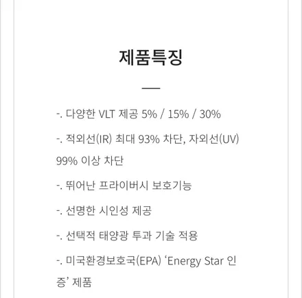 구미신차썬팅 아이오닉9 화려한 열반사 필름으로 열차단 극대화 / 경북 구미