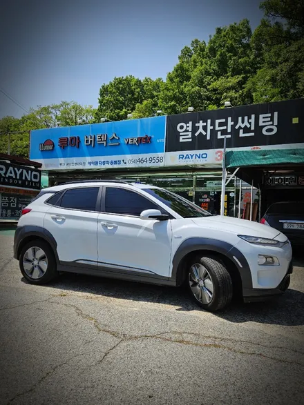 구미 코나EV 썬팅+블랙박스 프리미엄급으로 완벽 업그레이드 / 경북 구미