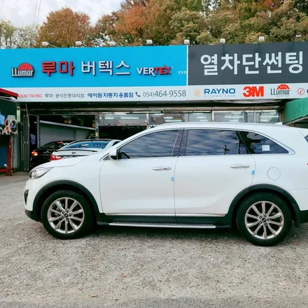 구미루마썬팅 상모점 올뉴소렌토 버텍스900+700조합/순정 원격시동 매직카M8s / 경북 구미