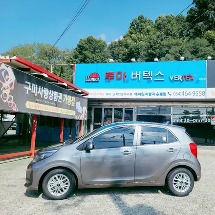 구미 신차패키지 올뉴모닝 버텍스 썬팅부터 유리막코팅까지 추천시공 / 경북 구미