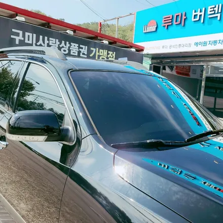 구미 중고차 패키지 베라크루즈 썬팅+블랙박스 시공 사례 / 경북 구미