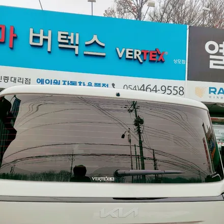 구미썬팅 레이 신차 버텍스600+아이나비Z8000 시공 / 경북 구미
