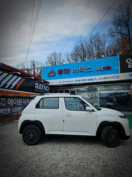 구미 티벡스 상모점에서 더 뉴 캐스퍼 신차패키지 시공 사례 / 경북 구미