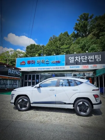 코나 일렉트릭 반사썬팅 장,단점과 색감 확인 / 경북 구미