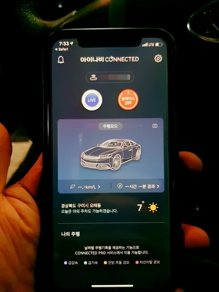 구미 뒷유리기포 깔끔하게 제거+아이나비Z3000커넥티드(틴팅&블랙박스 전문점) / 경북 구미