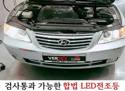 구미 자동차 전조등 검사통과 가능한 튜닝인증 LED전구 교체 / 경북 구미
