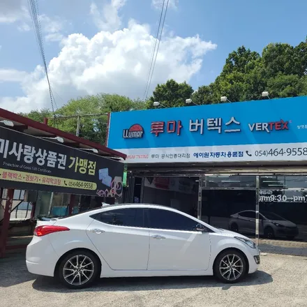 오태 상모동 썬팅 잘하는곳! 아반테MD 버텍스로 재시공 사례 / 경북 구미