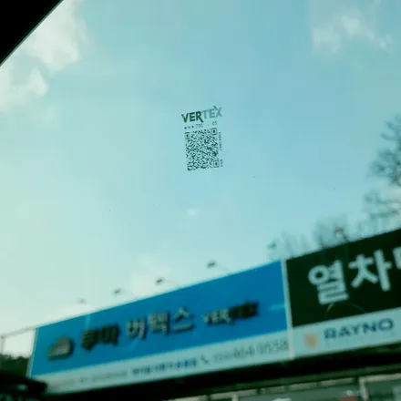 구미 중고차 썬팅 재시공 가성비썬팅~프리미엄썬팅까지 다양한 시공 사례 / 경북 구미