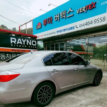구미 칠곡 북삼 썬팅 올뉴카니발 제네시스 썬팅 재시공 사례 / 경북 구미