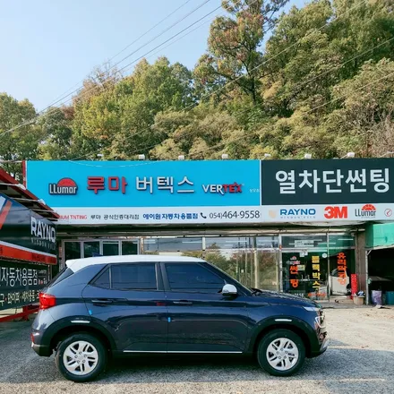구미썬팅 베뉴 버텍스900+700 국민조합 만족도 높음 / 경북 구미