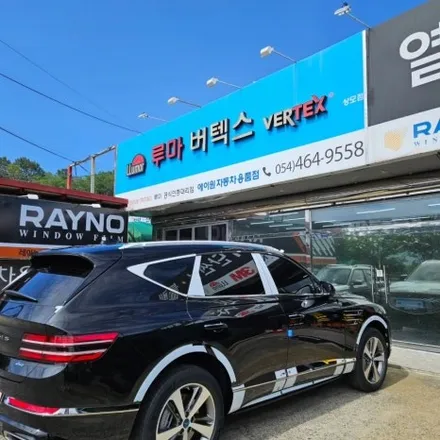 구미썬팅 제네시스 GV80 신차 꼭 필요한 썬팅만 시공해드렸어요 / 경북 구미