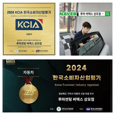 구미 GV70 신차썬팅은 제네시스 공식 프리미엄 썬팅샵에서 시공 / 경북 구미