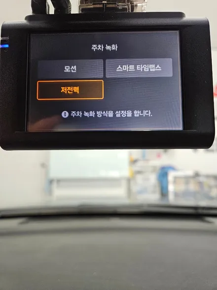 구미 가성비 좋은 파인뷰 블랙박스 장착 시공기 / 경북 구미