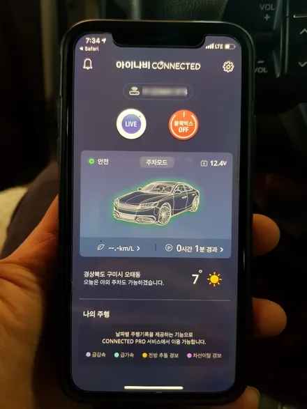구미 뒷유리기포 깔끔하게 제거+아이나비Z3000커넥티드(틴팅&블랙박스 전문점) / 경북 구미