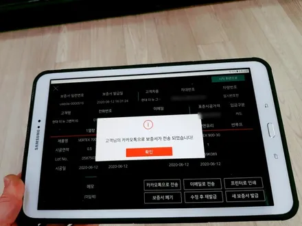 구미 신차패키지 신형그랜저IG 버텍스900+700+LX3000 / 경북 구미