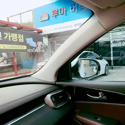 구미루마썬팅 상모점 올뉴소렌토 버텍스900+700조합/순정 원격시동 매직카M8s / 경북 구미