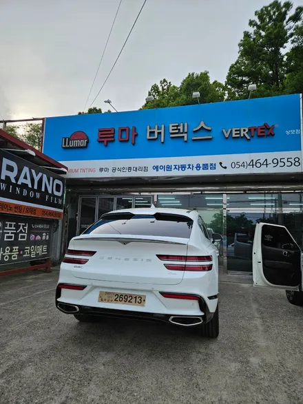 구미 제네시스 GV80쿠페 버텍스900으로 썬팅 완료 / 경북 구미