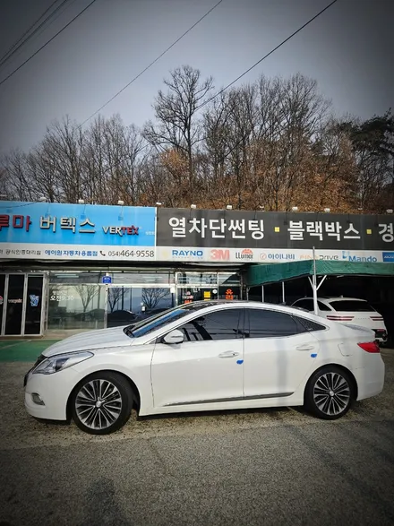 그랜저 썬팅 재시공 선택은 루마 버텍스900 / 경북 구미